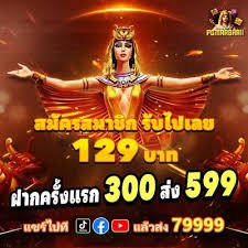 Tampilan antarmuka sportsbook 600ml yang responsif untuk pengguna Indonesia